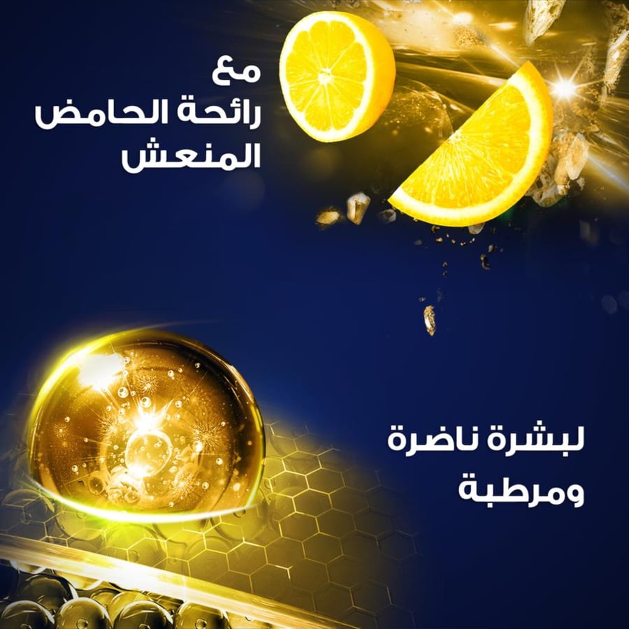 كلير شامبو للشعر والجسم والوجه اكتف فرش 600 مل