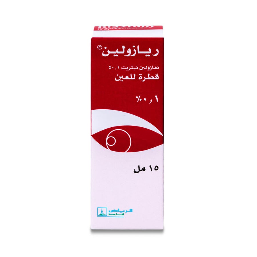 ريازولين قطرة للعين 15 مل