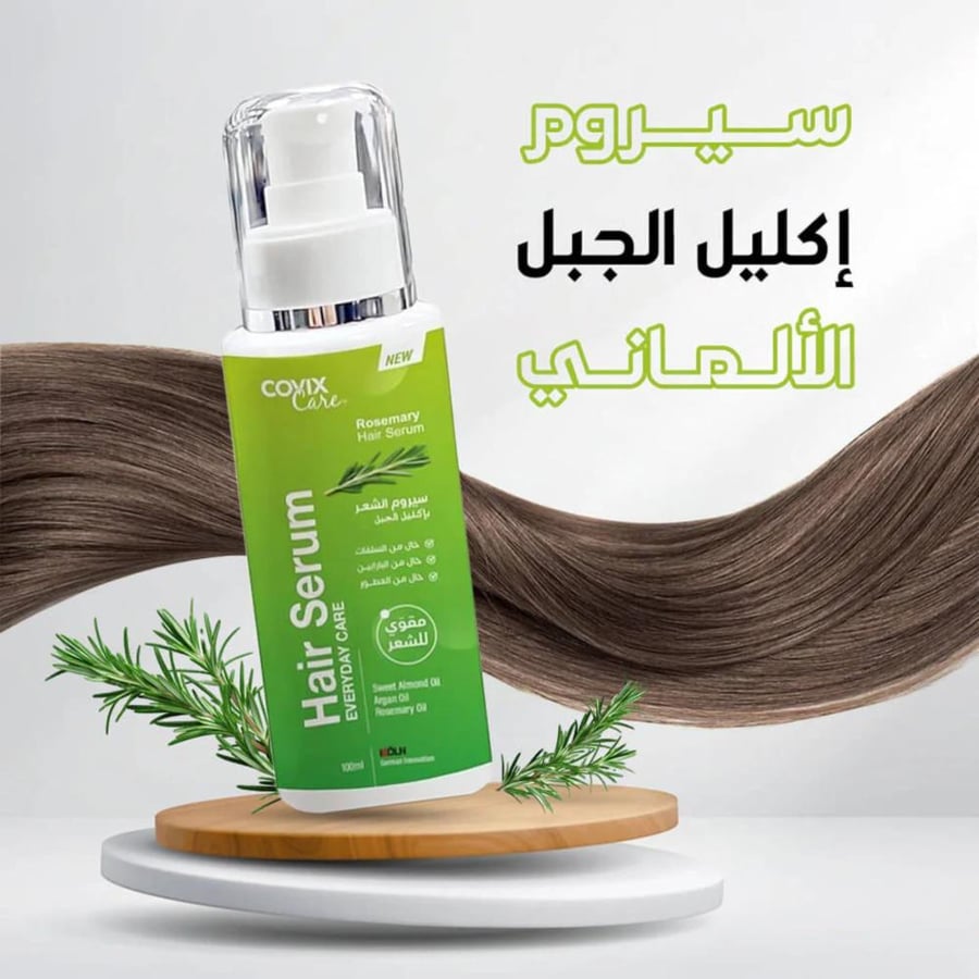 كوفيكس كير سيروم شعر روزماري 100 مل تغذية الشعر وتقوية البصيلات وترطيب فروة الرأس ولمعان صحي