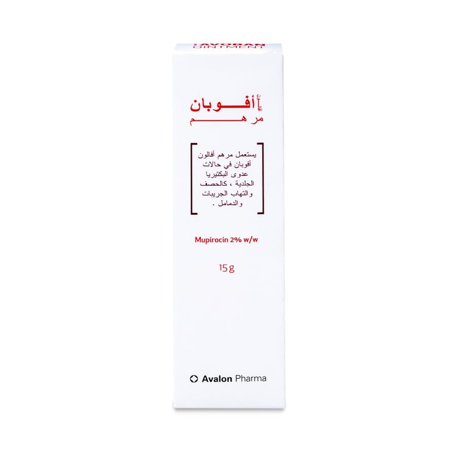 افالون افوبان مرهم 15 جرام