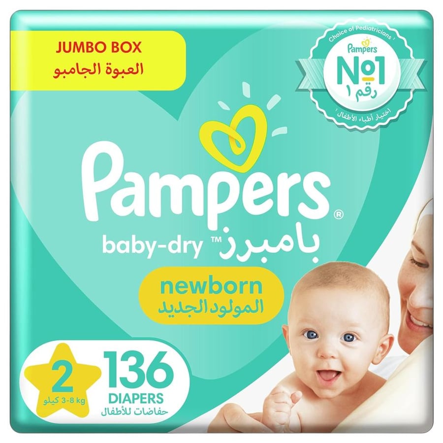 بامبرز جامبو بوكس رقم (2) 136 حفاضة
