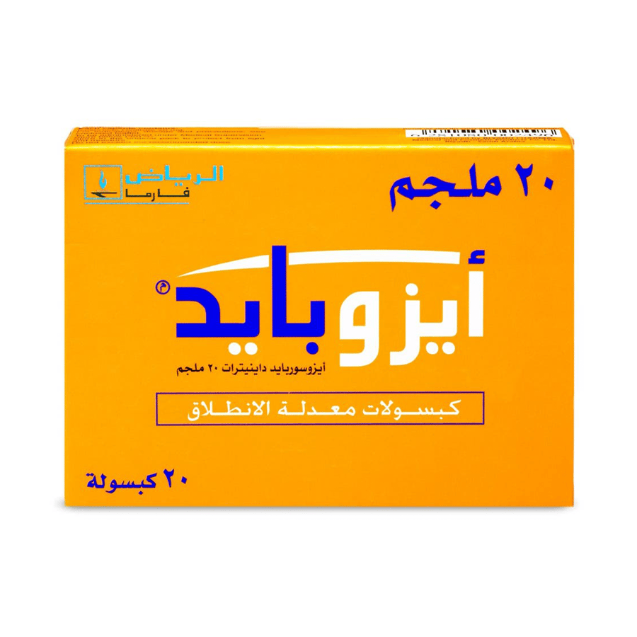 أيزوبايد 20 ملجم 20 كبسولة