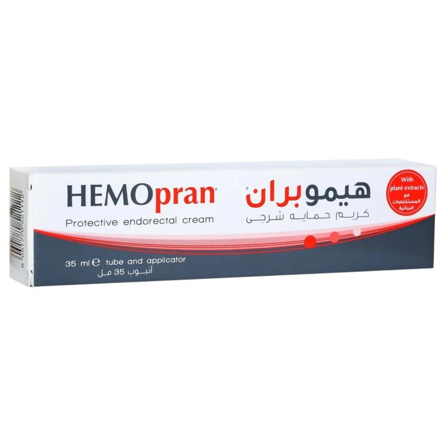 هيموبران كريم شرجى 35 مل