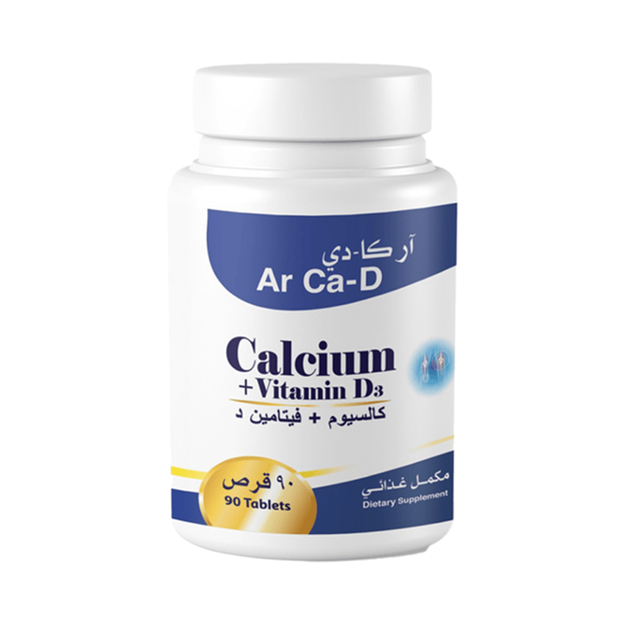 أر كا دى 90 قرص