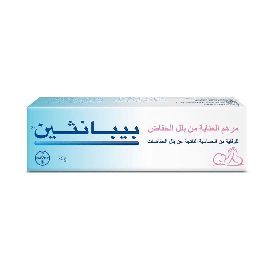 بيبانثين مرهم للعناية بالأطفال 30 جرام