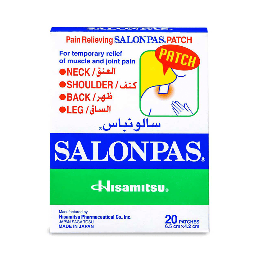 سالونباس لصقات 20 حبة