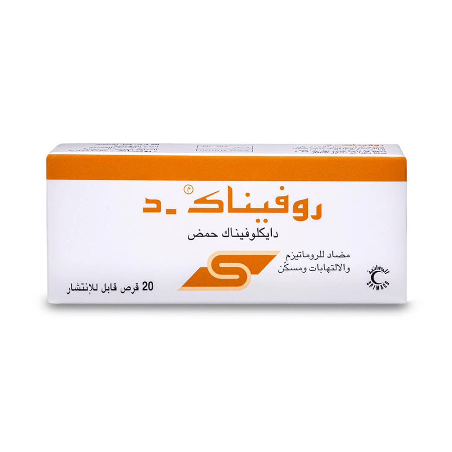 روفيناك-د 50 ملجم 20 قرص