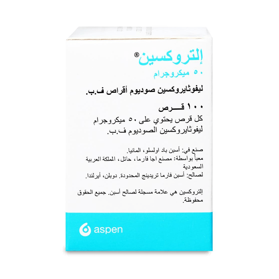 التروكسين 50 جرام 100 قرص