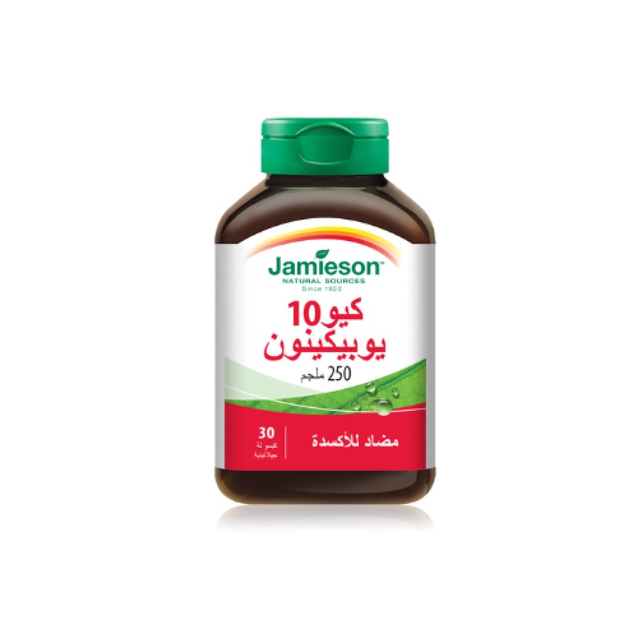 جاميسون كيو 10 يوبيكينون 30 كبسولة
