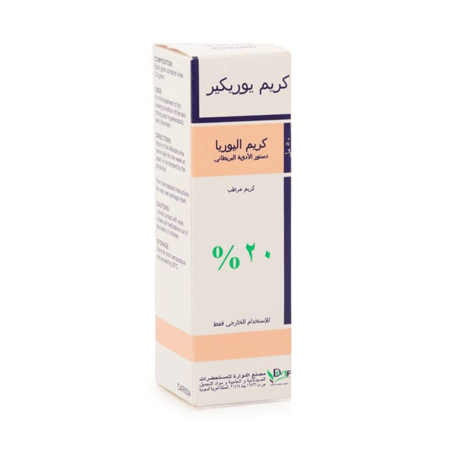 يوريكار كريم 20 50 مل
