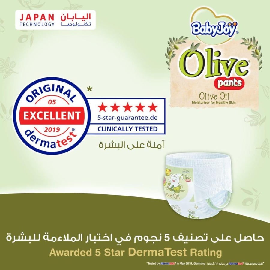 بيبي جوي كيلوت رقم ( 3 ) 3 * 54 حفاضة
