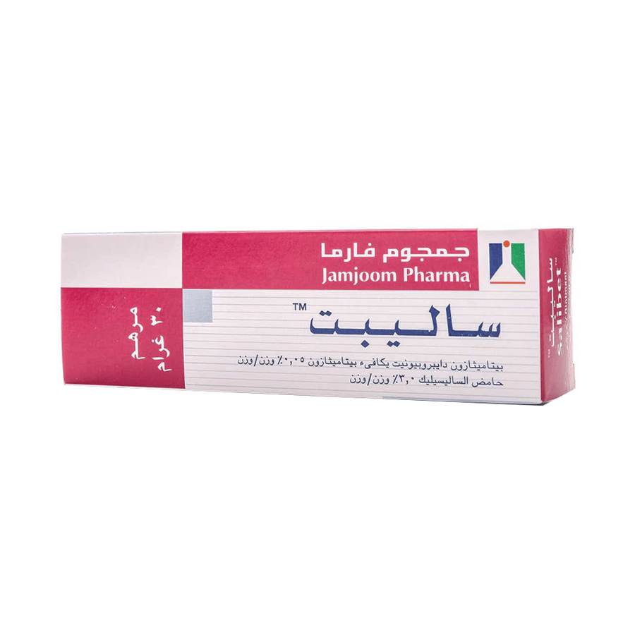 ساليبت مرهم 30 غرام
