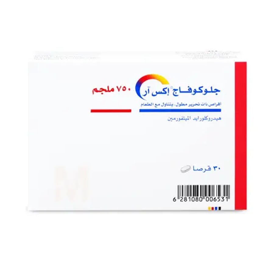 جلوكوفاج اكس ار750 ملغ 30 قرص