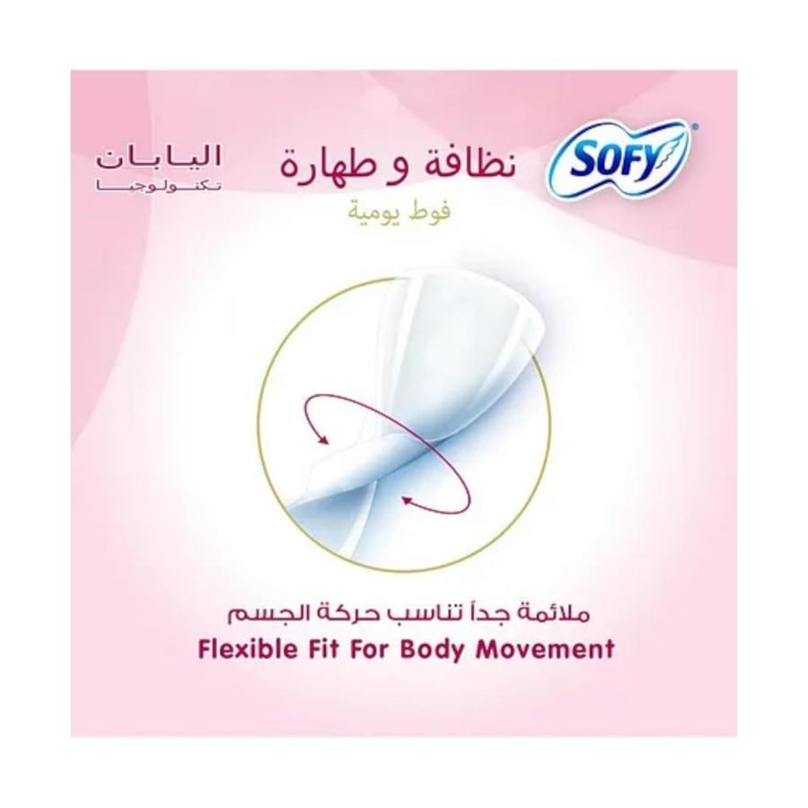 سوفي فوط يومية غير معطرة كبير 76 فوطة