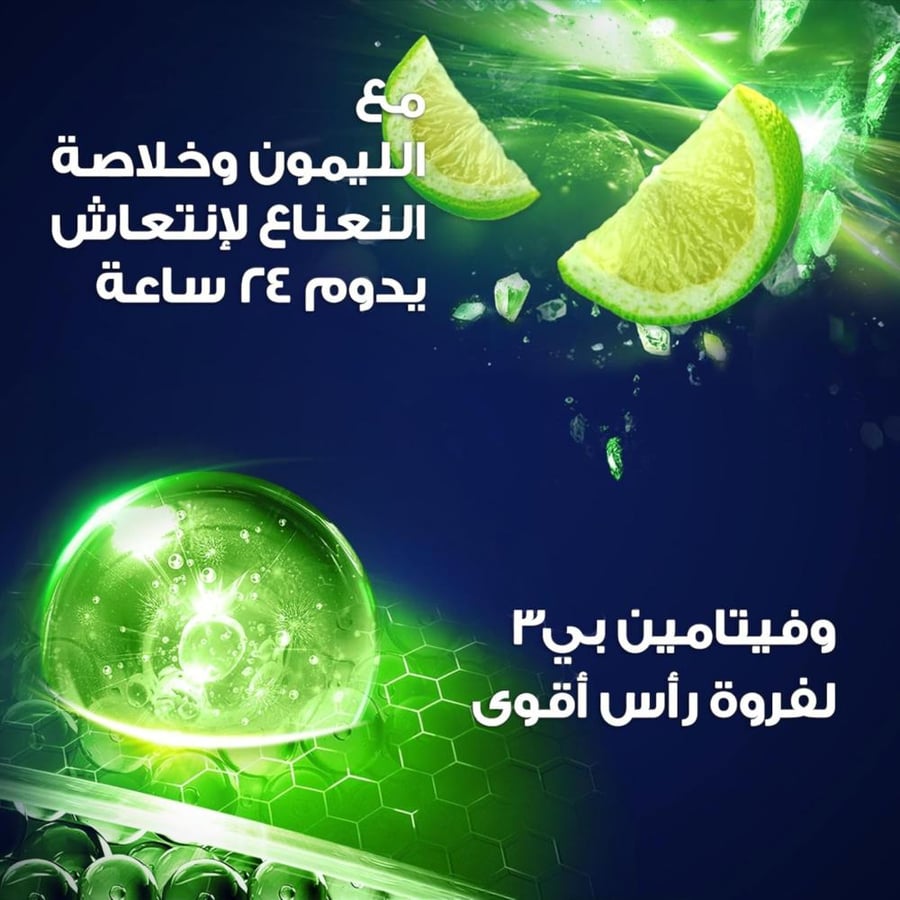 كلير شامبو للشعر انتعاش الاستحمام للرجال 190 مل