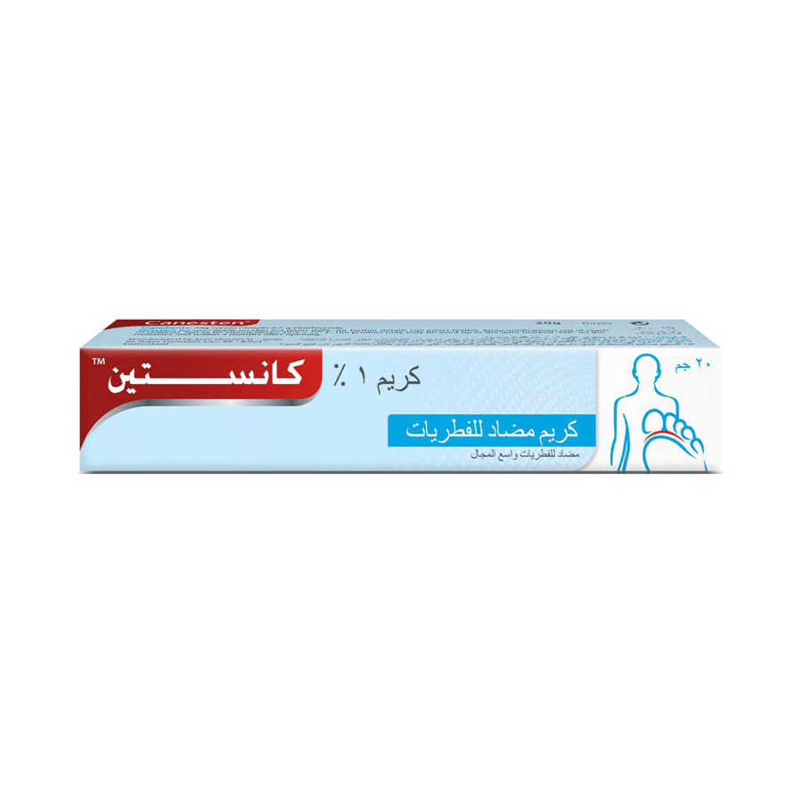 كانستين كريم 20 جم