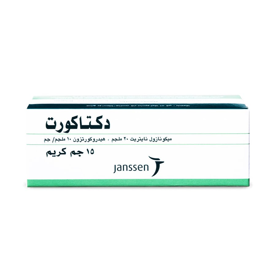 دكتاكورت كريم 15 جم
