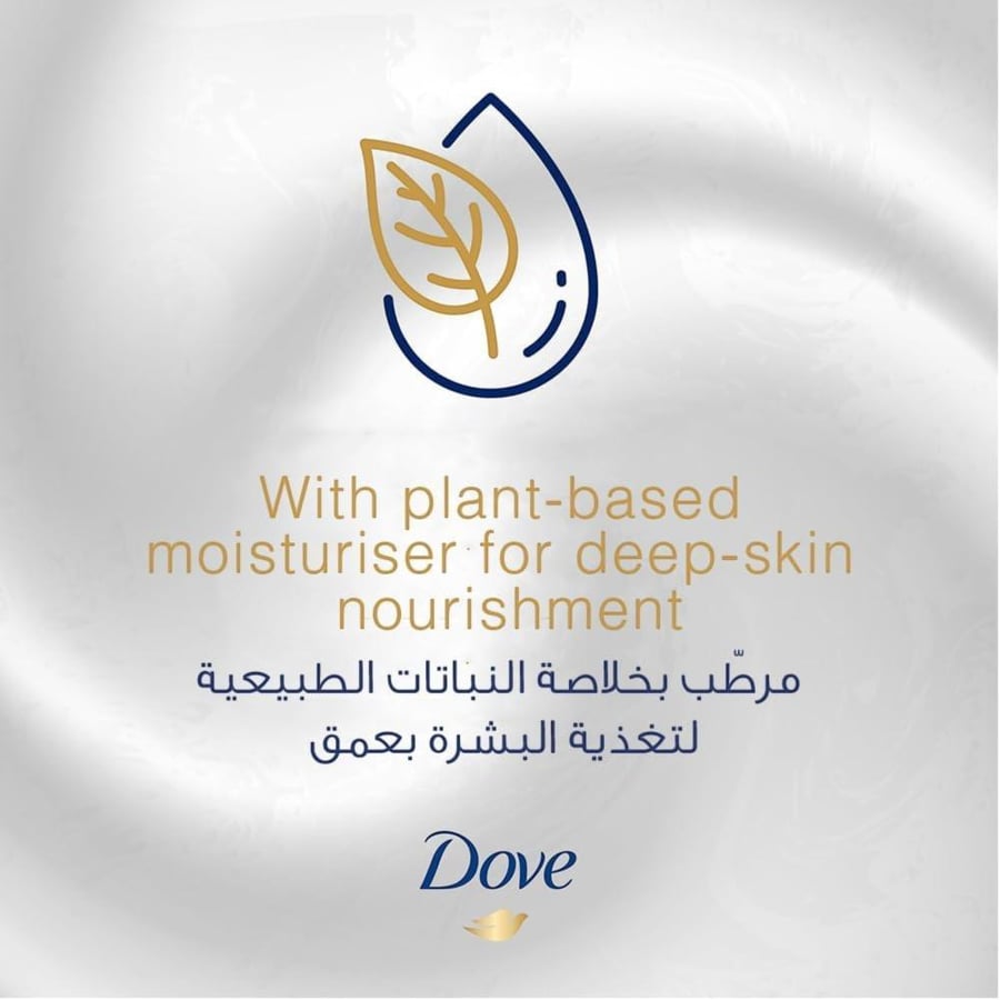 دوف سائل استحمام كريم الدلال 250 مل