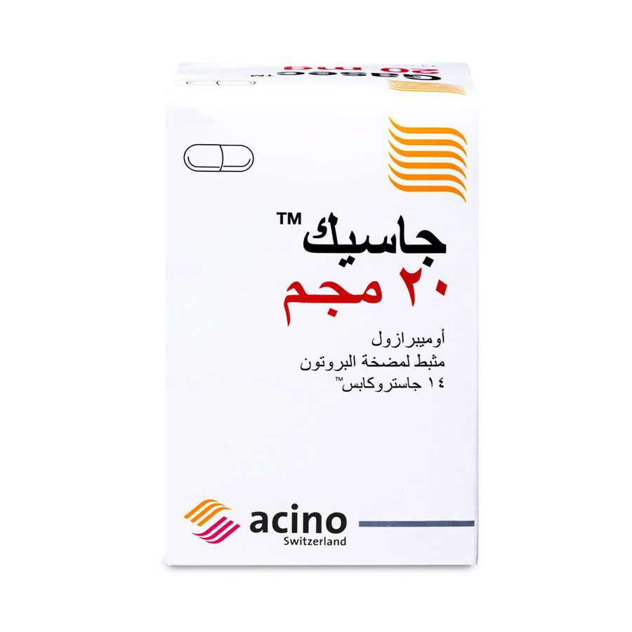 جاسيك 20 ملغم 14 كبسولة