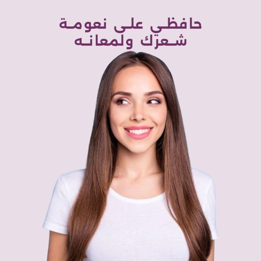 ايفا بلسم ريسيبي بالمارشميلو 350 مل