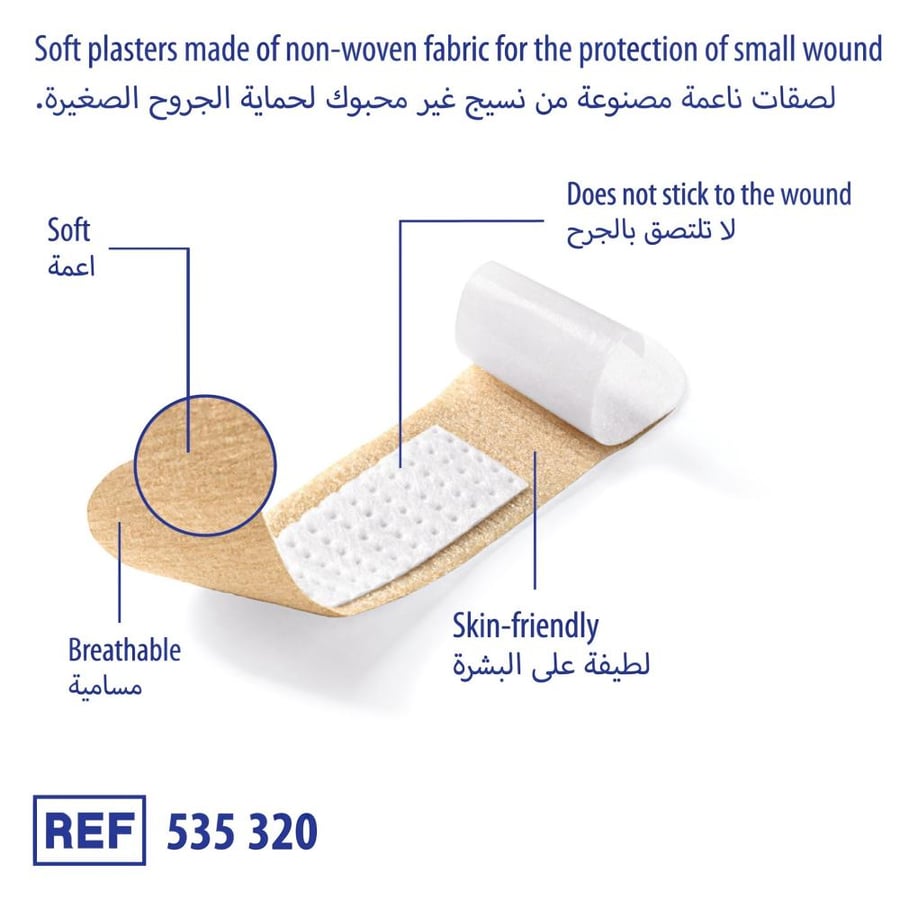 ديرمابلاست لصقات جروح 19*72 مم 20 حبة