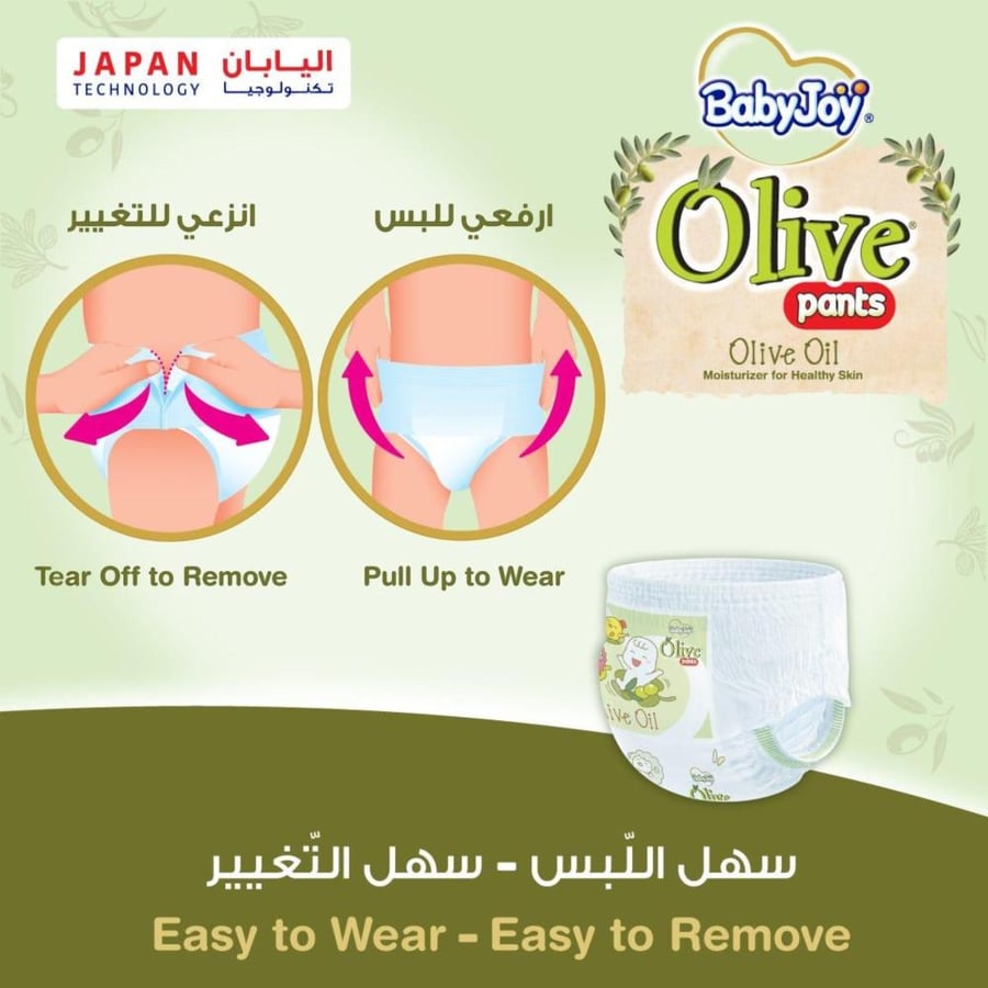 بيبي جوي كيلوت رقم ( 3 ) 3 * 54 حفاضة