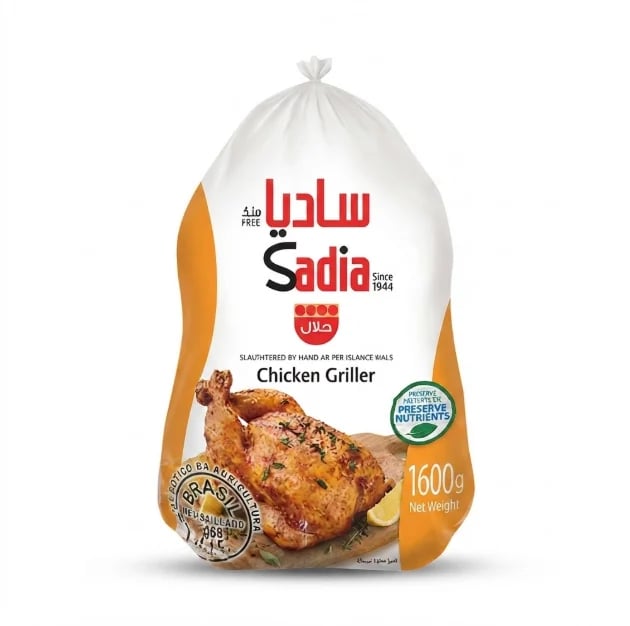 دجاج ساديا 1600جرام