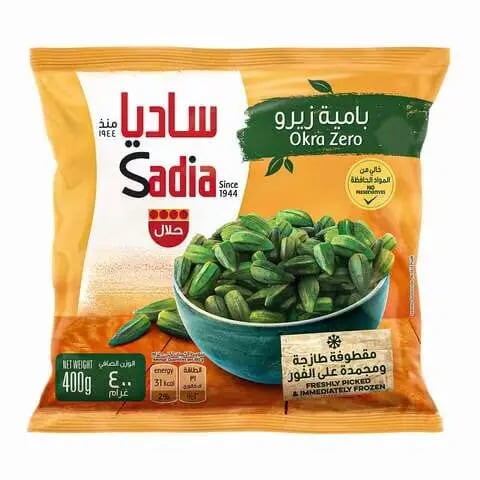 ساديا بامية 450جرام