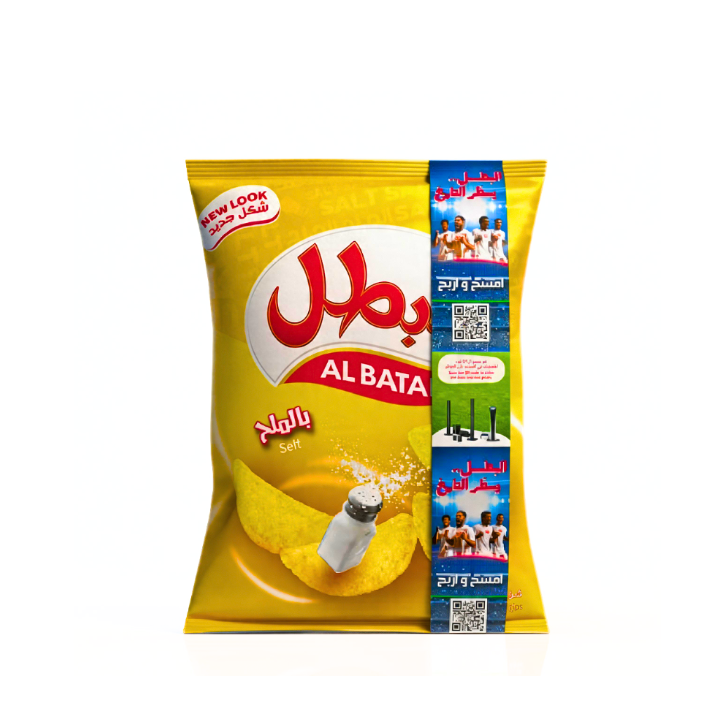 البطل بطاطس بالملح 65ج