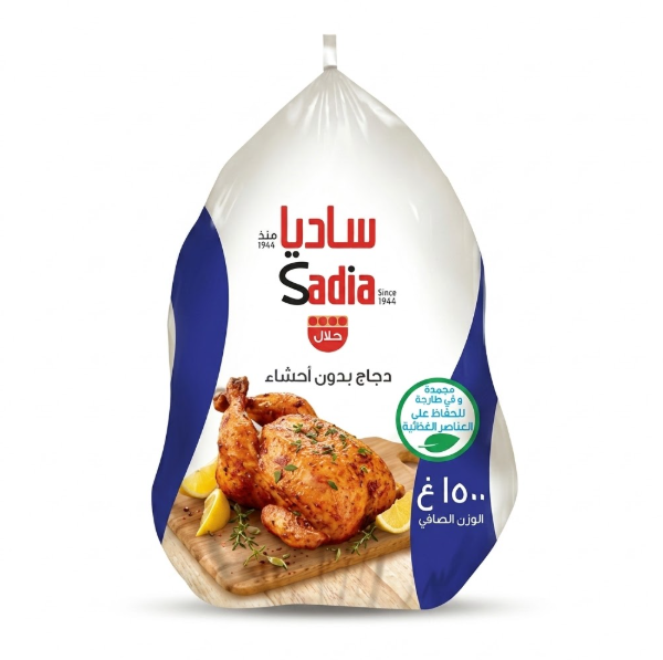 دجاج ساديا 1500جرام
