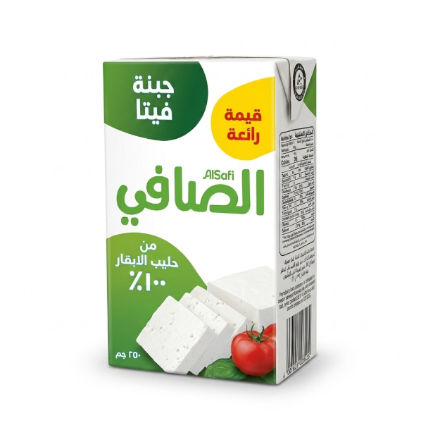 الصافي جبنة الفيت 250مل