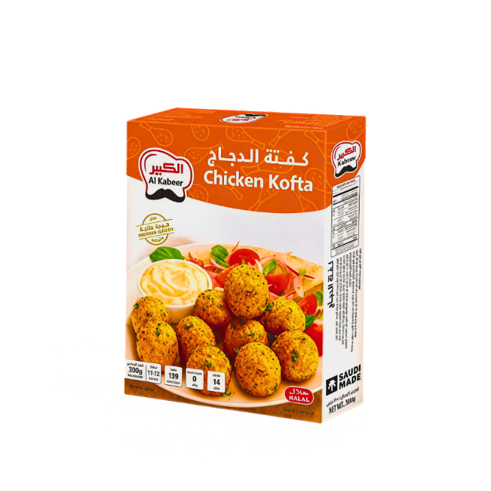كفتة الدجاج الكبير 300غ