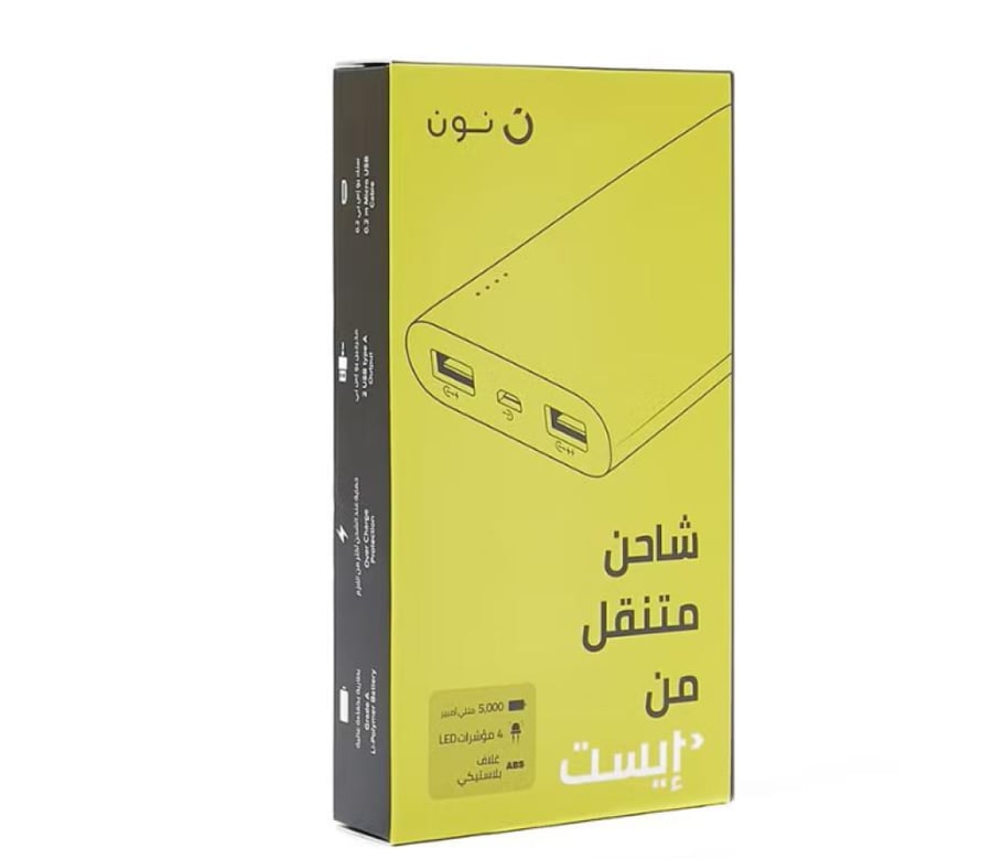 بور بانك NOON 5000MAH