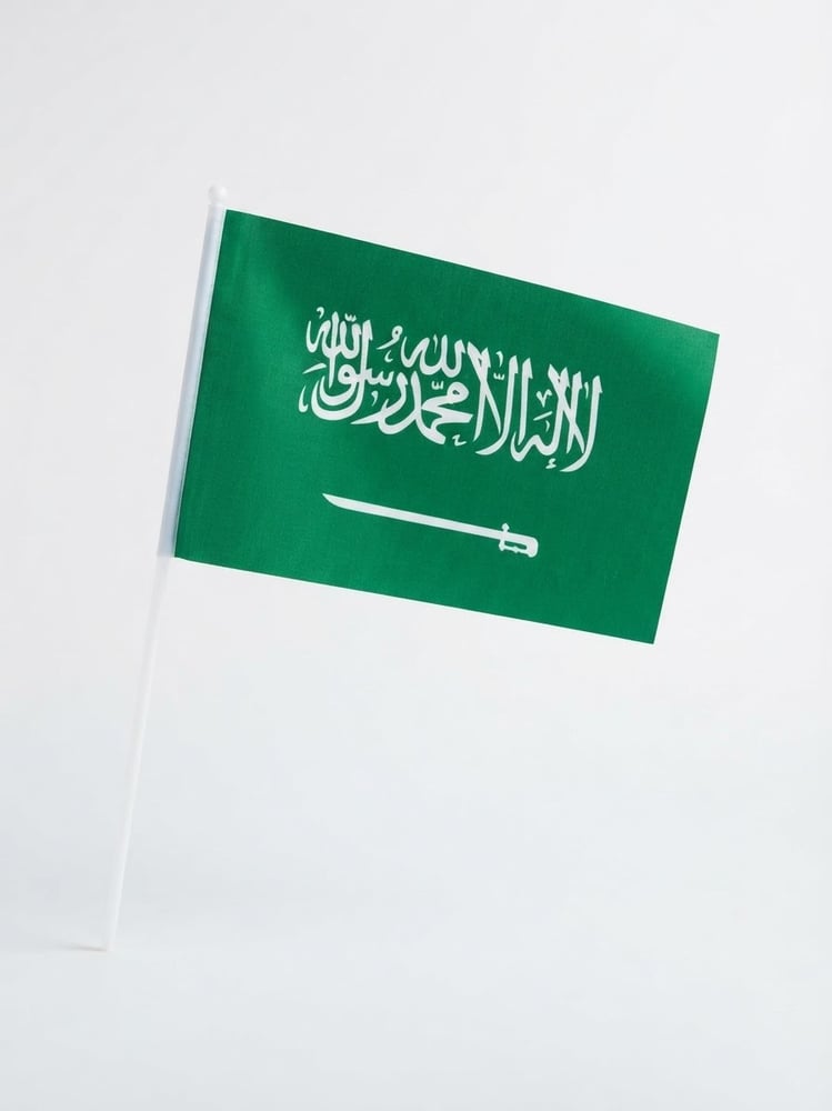 علم لا اله الا الله اليوم الوطني مقاس متوسط