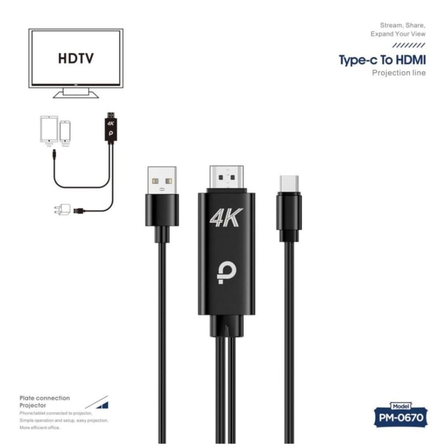 وصلة HDMI تايب سي برو ماس PM-0670