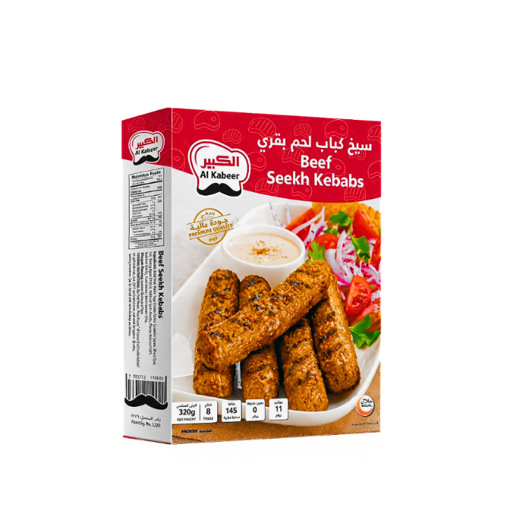شيش كباب لحم بقري الكبير 320ج