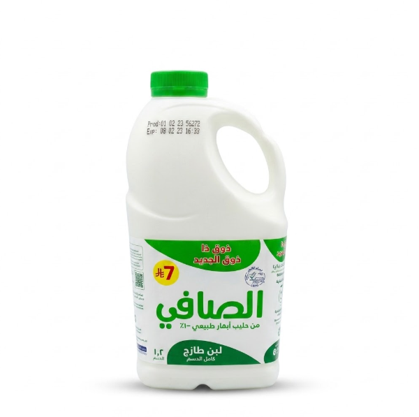 لبن الصافي كامل الدسم  1.2لتر