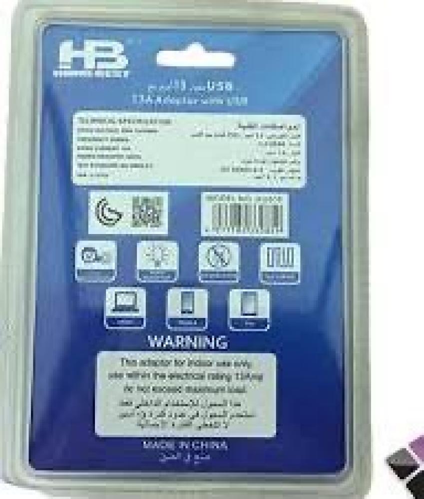 مشترك 13امبير AU009L