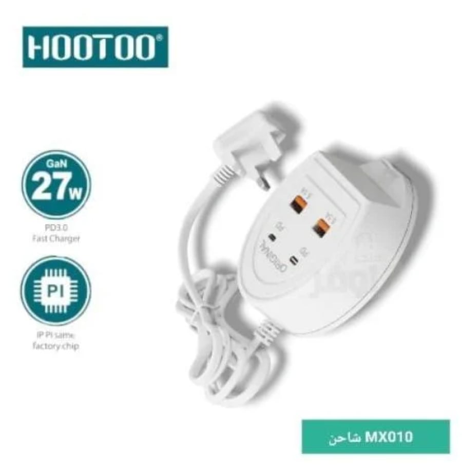 وصلة HOOTOO 27W MX010