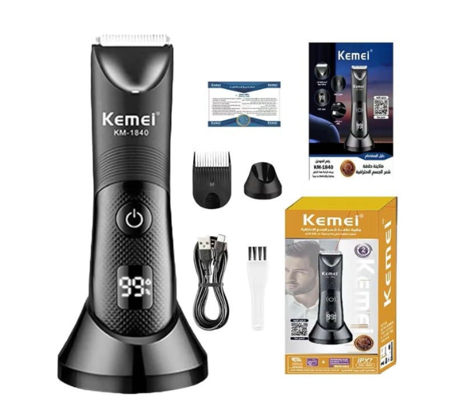 مكينة الاماكن الحساسة KEMEI 1840