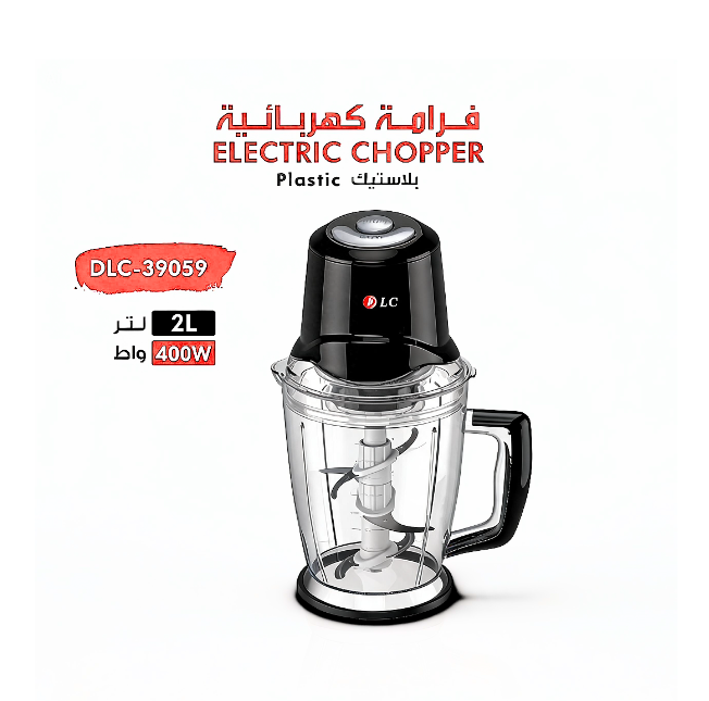 قطاعة ومفرمة كهربائية DLC -39059 2L 400W