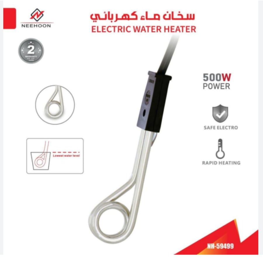 سخان ماء صغير KRAWN  59499 500W