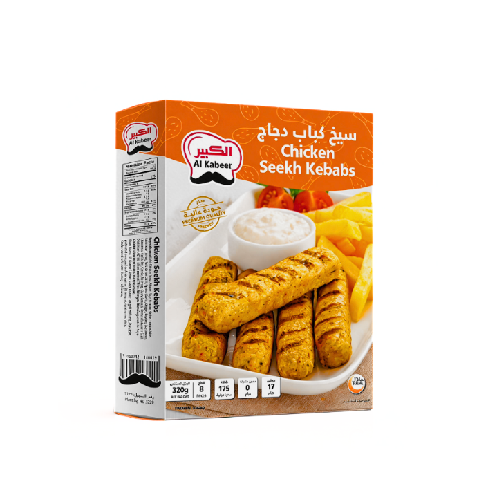 شيش كباب دجاج 320غ الكبير