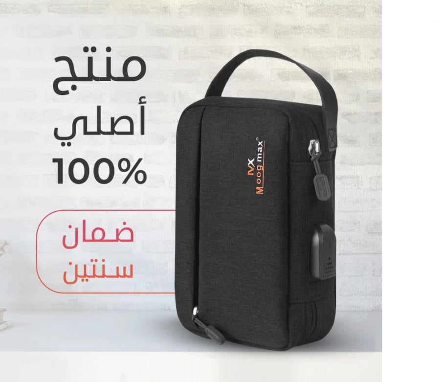 شنطة MOOGMAX MX-B001