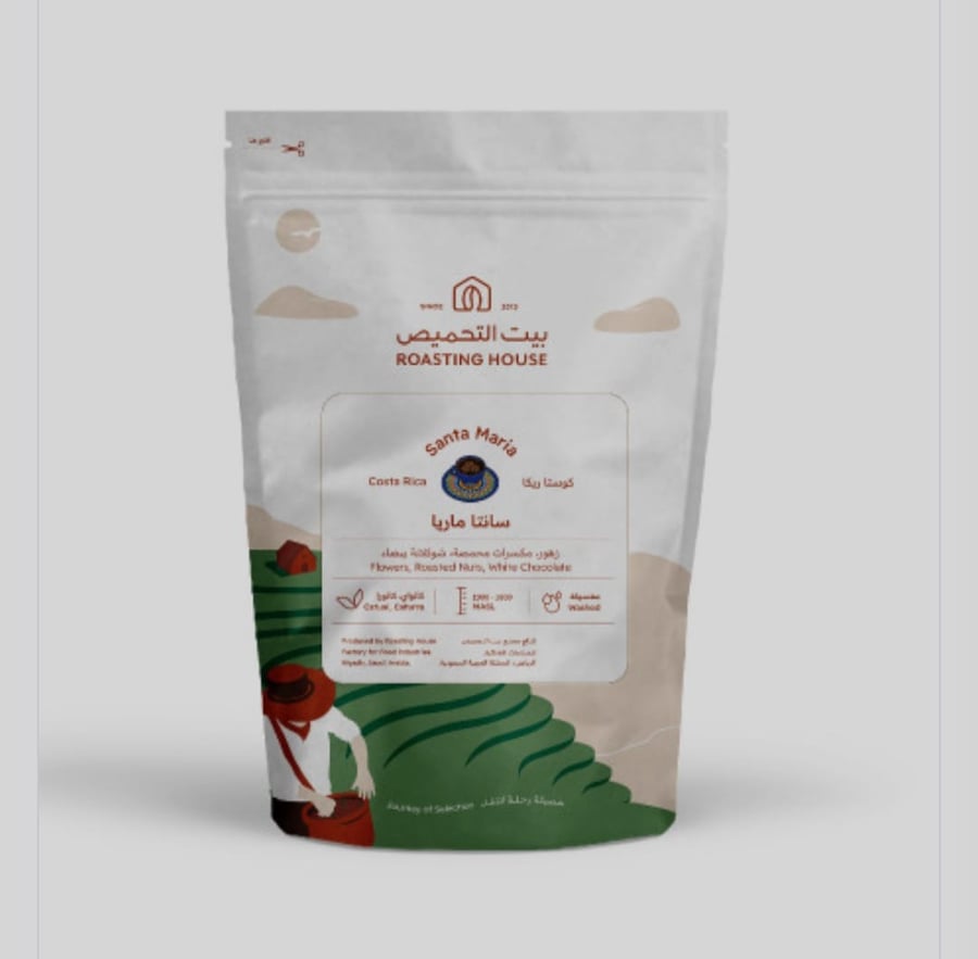 costa rica Santa mariafully227 كوستاريكا سانتا ماريا