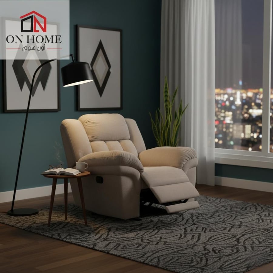Fixed relaxation chair - beige