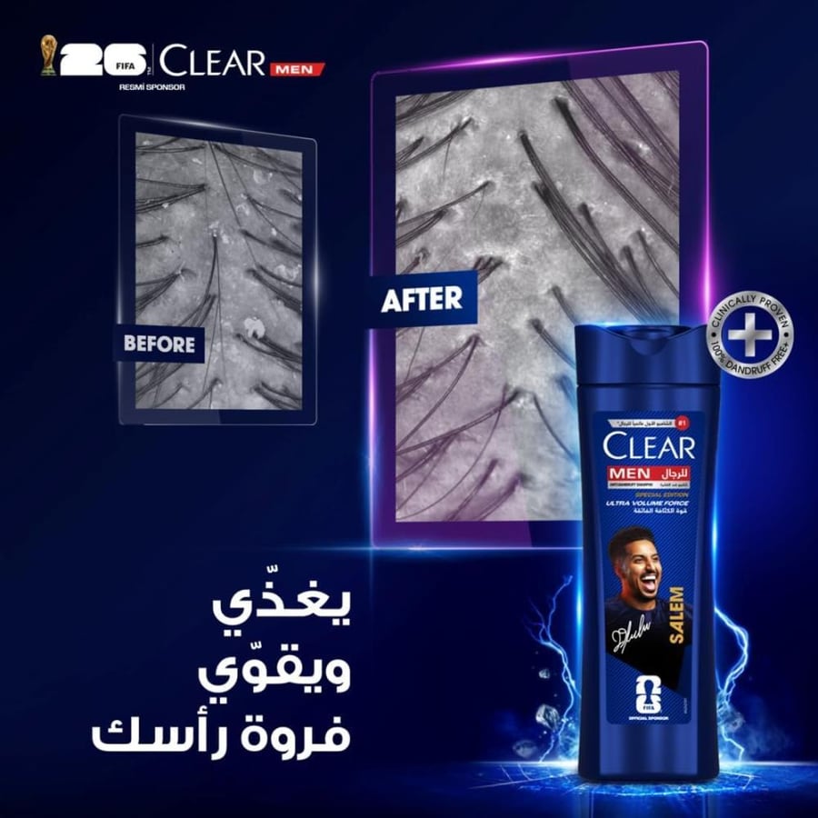 شامبو كلير ضد القشرة للرجال الترا فوليوم فورس للرجال من كلير - 600 مل