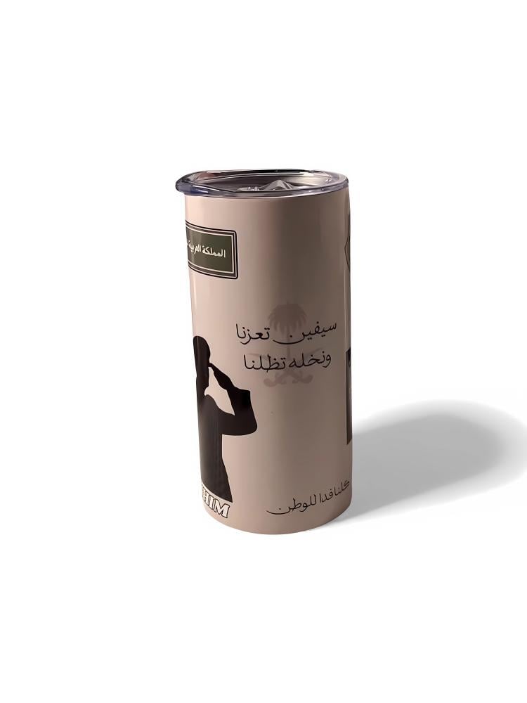 مق الأمن العام