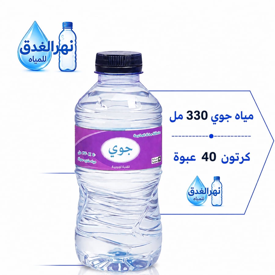 مياه جوي330مل40عبوة