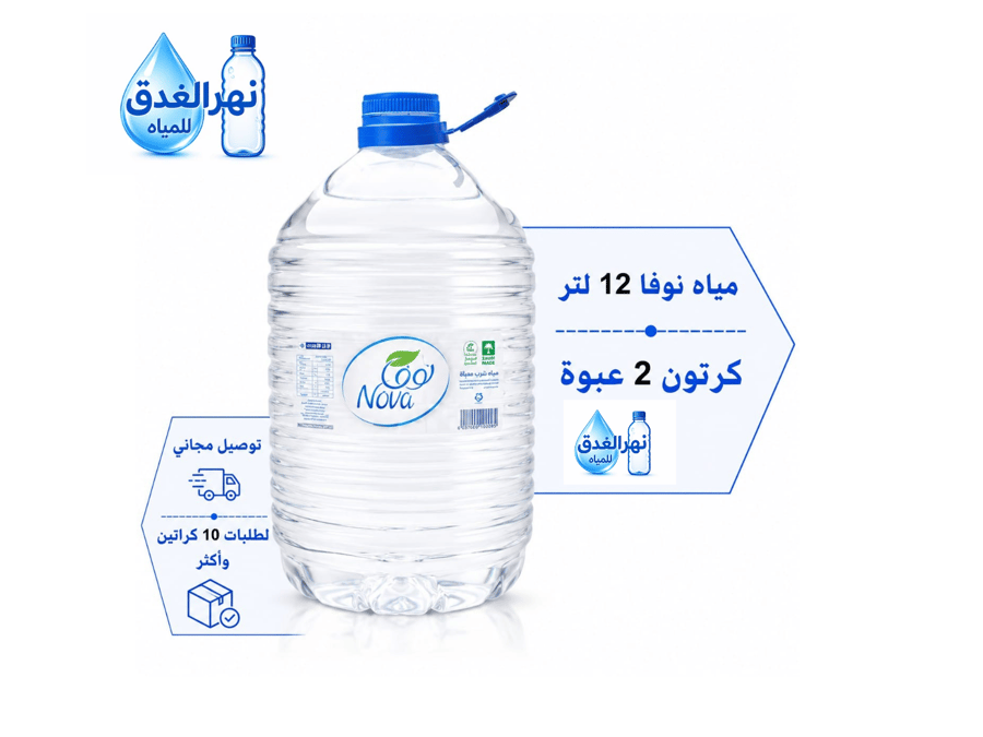 مياه نوفا 12لتر2عبوة